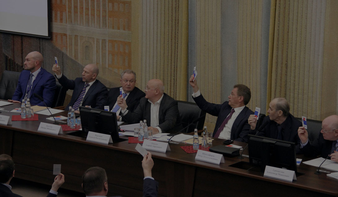 Сбор изыскателей и проектировщиков Москвы накануне IV съезда НОПРИЗ