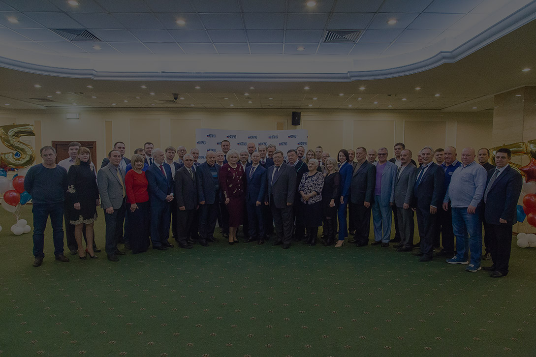 НОПРИЗ провел торжественное собрание, посвященное 55-летию создания ТИСИЗов
