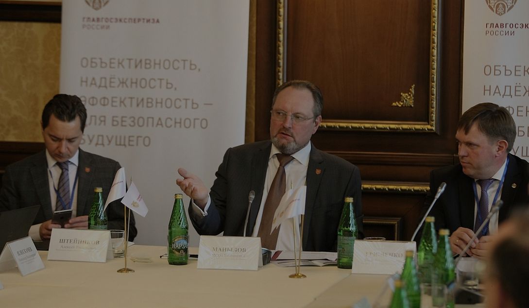 Информационная эпоха строительной экспертизы