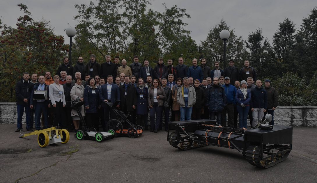 Исключительно о георадарах: в Москве прошла первая конференция «ГЕОРАДАР-2017»