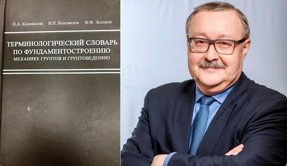 ВЛАДИМИР КОНОВАЛОВ: Я выполнил последнее желание своего отца