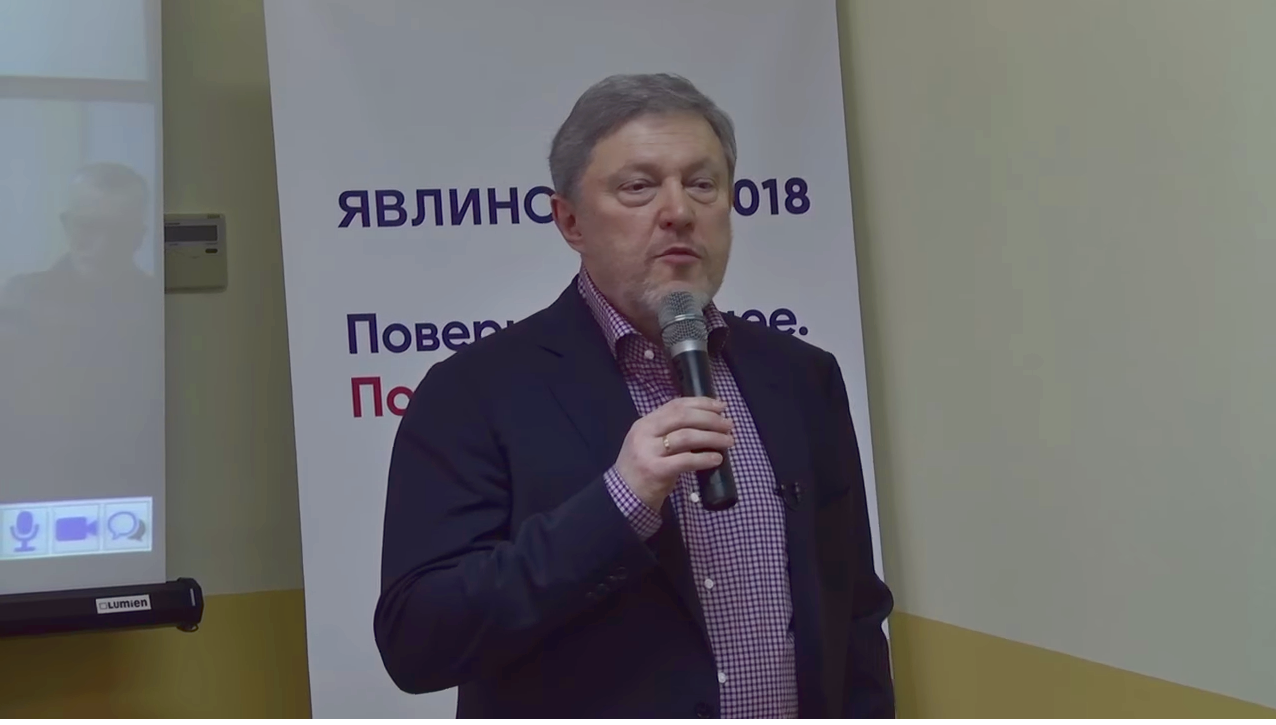 Г. ЯВЛИНСКИЙ: Инженерная мысль – фундамент современной экономики