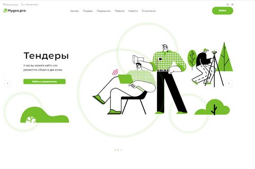 АЛЕКСАНДР ПАРШИКОВ: Mygeo.pro – это первая интернет-площадка для геологов в России