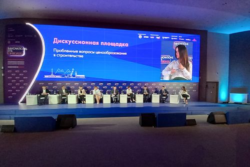 Ценообразование в строительстве. Хорошая история без конца