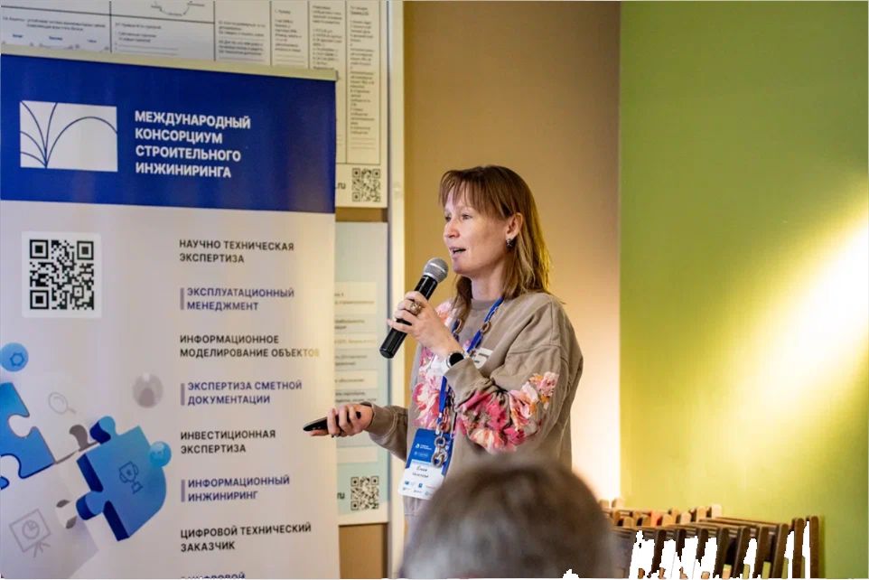ЕЛЕНА ЧЕГОТОВА: Переход строительной отрасли на цифру – кризисная ситуация