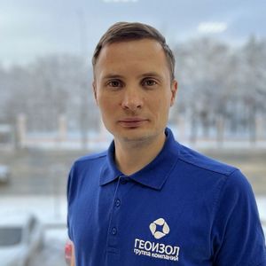 Герелис А.В.