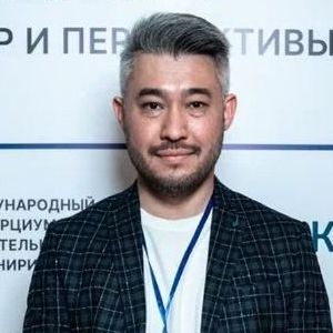 Пак Марк Маркович