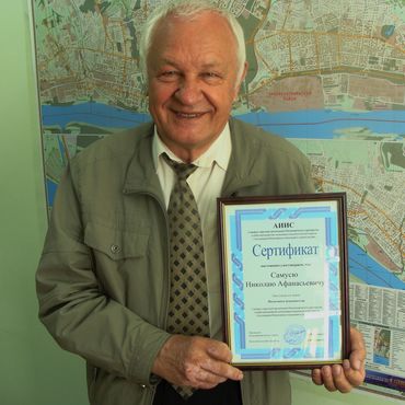 Самусь Николай Афанасьевич